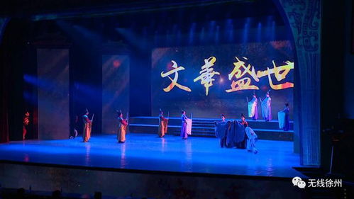 舞劇《大風(fēng)歌》驚艷亮相 以舞臺(tái)美工重構(gòu)歷史，精品打響文化品牌
